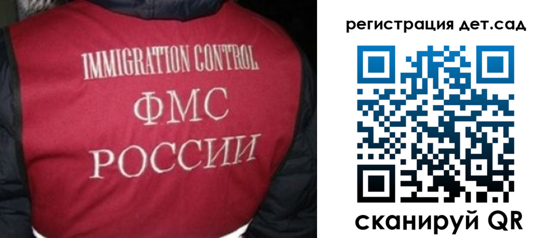 купить прописку в Добрянке
