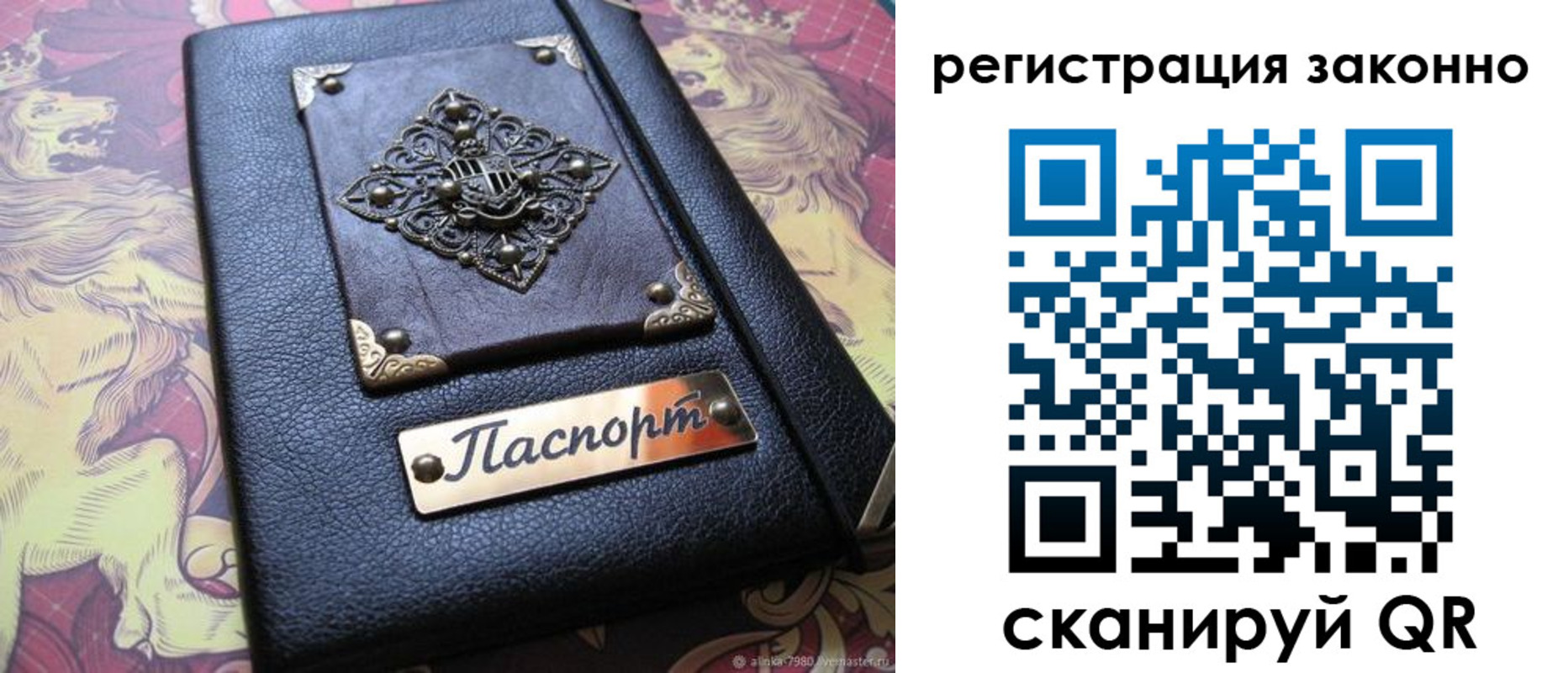 форма 3 в Добрянке