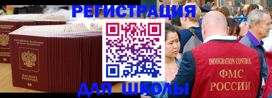 временная регистрация 2025 в Добрянке